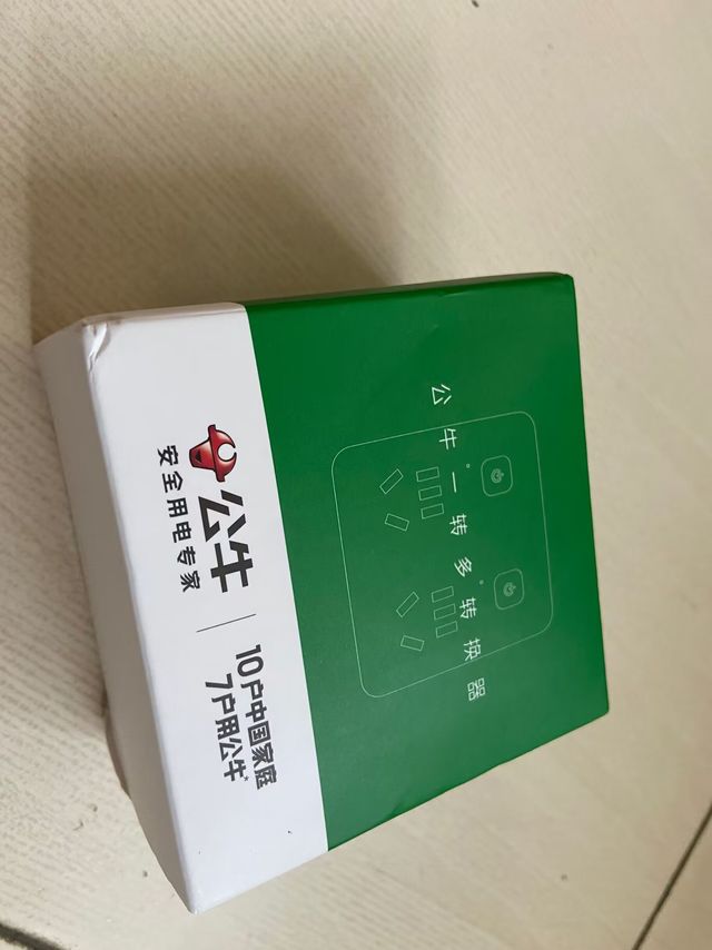 纤薄魔方，墙壁插座，好搭档