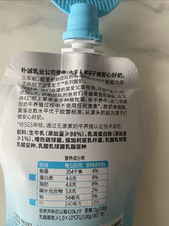 父爱配方酸奶，宝宝的第一口酸奶