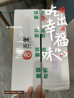 吃出幸福味—黑全麦面包