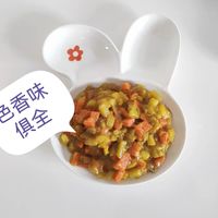 宝宝辅食日记———果蔬咖喱