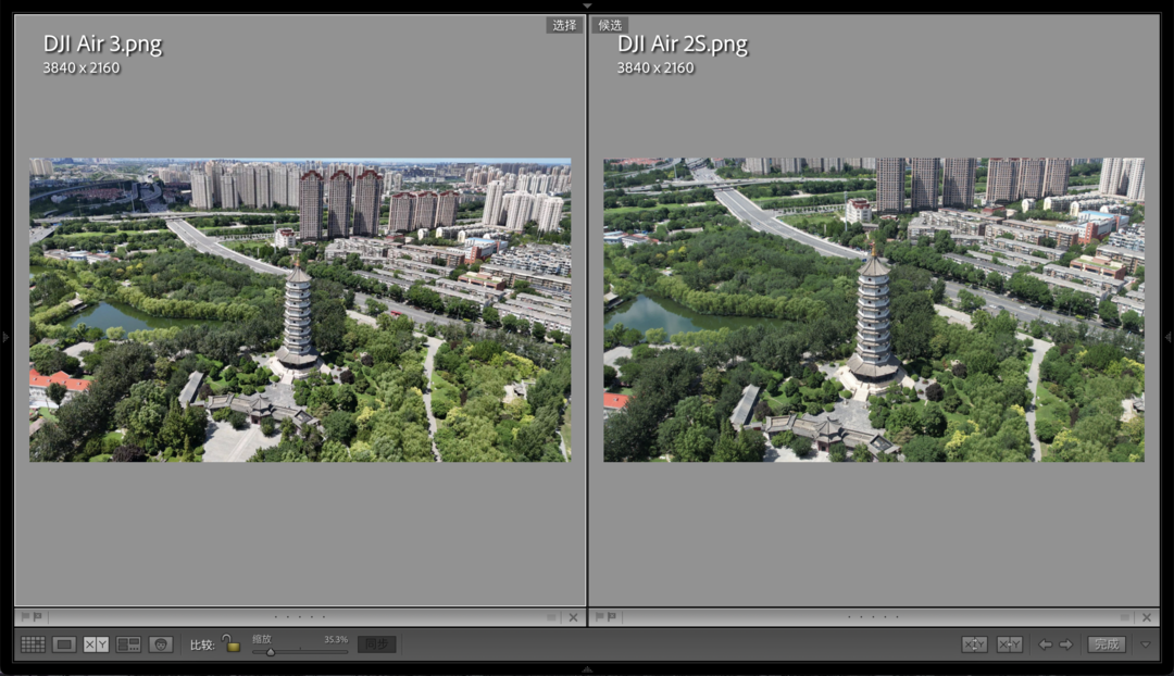 左：DJI Air 3；右：DJI Air 2S