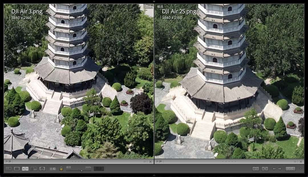 左：DJI Air 3；右：DJI Air 2S