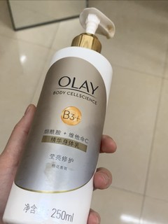 olay玉兰油烟酰胺身体乳