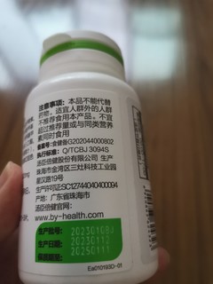 打工人怎么少得了汤臣倍健的维生素C片？