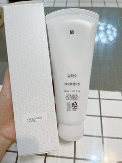 64元入手雪花秀滋晶洁面乳150ml