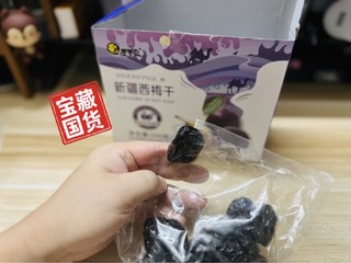 第一次吃这个西梅，有点停不下来呀🤩