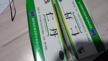 当你上班时感到恶心胸闷就用就吃仁丹丸