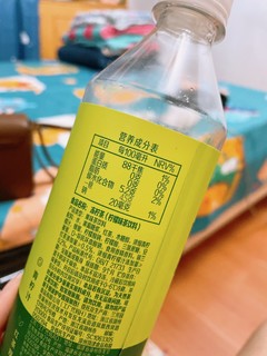 兰芳园冻柠茶真好喝🍋是我爱的夏日特饮