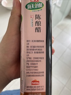 厨房好物～陈醋脑袋爱放醋