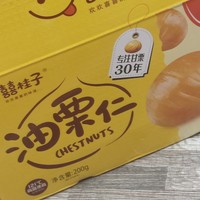 原味的油栗仁味道很不错哦！！