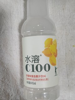 酸酸甜甜的水溶C100