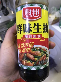 生抽是做饭必不可少的宝物~~