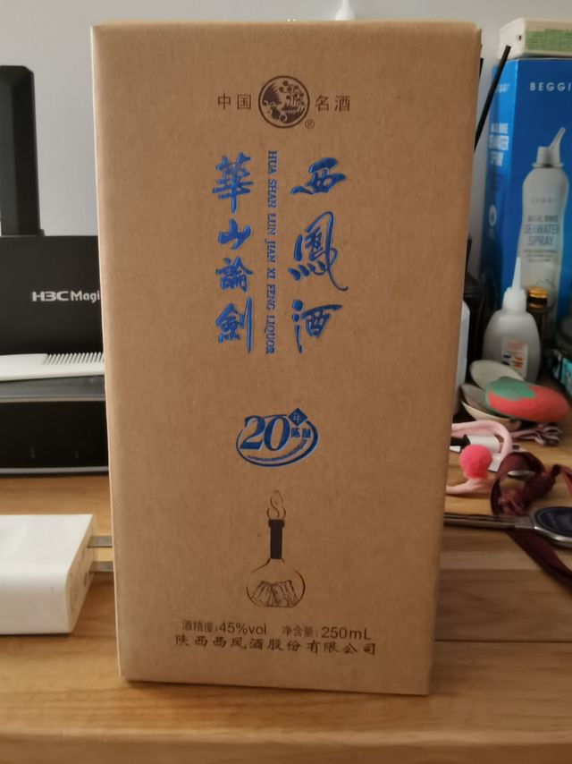 华山论剑20年品尝凤香滋味