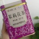 打工人夏季必备 好喝的茉莉花茶！