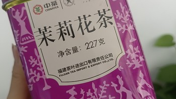 饮品 篇九：打工人夏季必备 好喝的茉莉花茶！