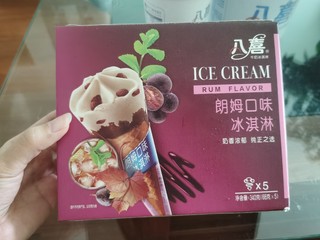 八喜朗姆口味冰淇淋甜筒，八喜甜筒！！