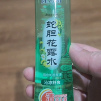 蚊虫叮咬，小儿怎样预防