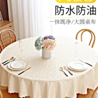家居 篇六：告别烦恼，梦蜓圆桌布，让用餐更加便捷愉快！
