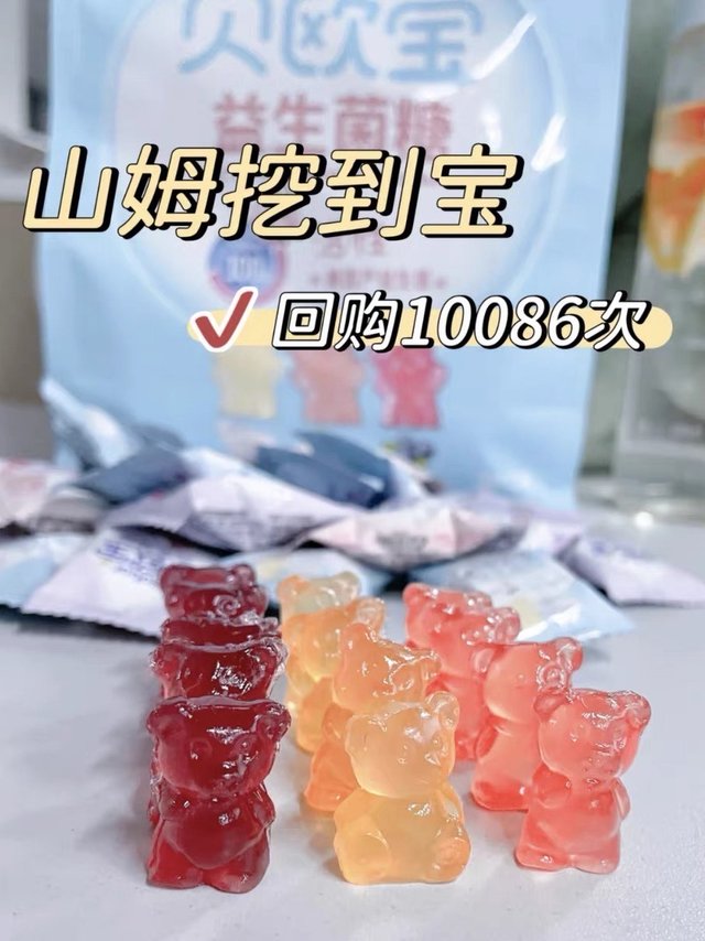 🍇口味的小熊软糖，qq弹弹的儿童营养糖果