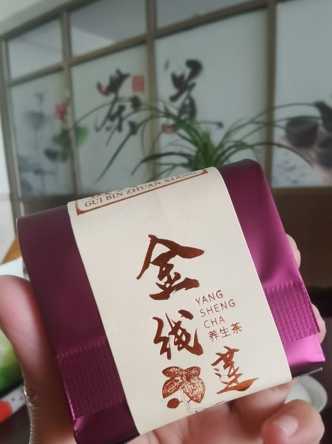 茶类