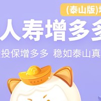 增额寿产品解析 篇二：即将下架|长期收益最高的3.5%增额寿产品！