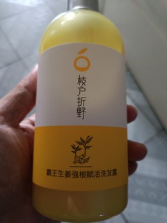 枝户折野霸王防脱生姜洗发水，洗头膏老姜汁