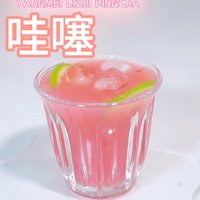哇噻！自制夏日消暑杨梅荔枝冰茶分享！