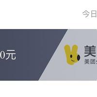 50充60电费，农行35元还款金，建行信用卡5倍积分