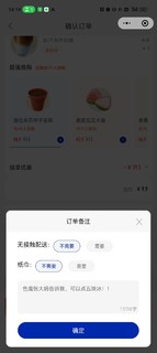 五块冰不太适合冰吸生椰拿铁，口感一般