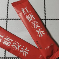 夏天也可以喝姜茶，驱寒养生