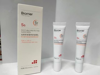 珀芙研舒缓特护防晒乳spf50 防紫外线防晒光