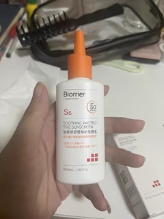 珀芙研舒缓特护防晒乳spf50 防紫外线防晒光