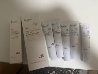 珀芙研舒缓特护防晒乳spf50 防紫外线防晒光