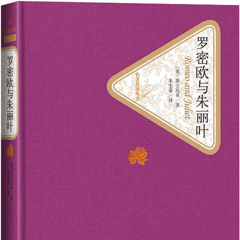 书单 | 这三本书，凭什么火了400年？