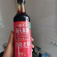 爱上我的厨房，红烧酱油