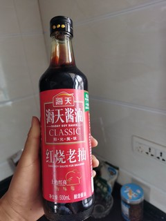 爱上我的厨房，红烧酱油