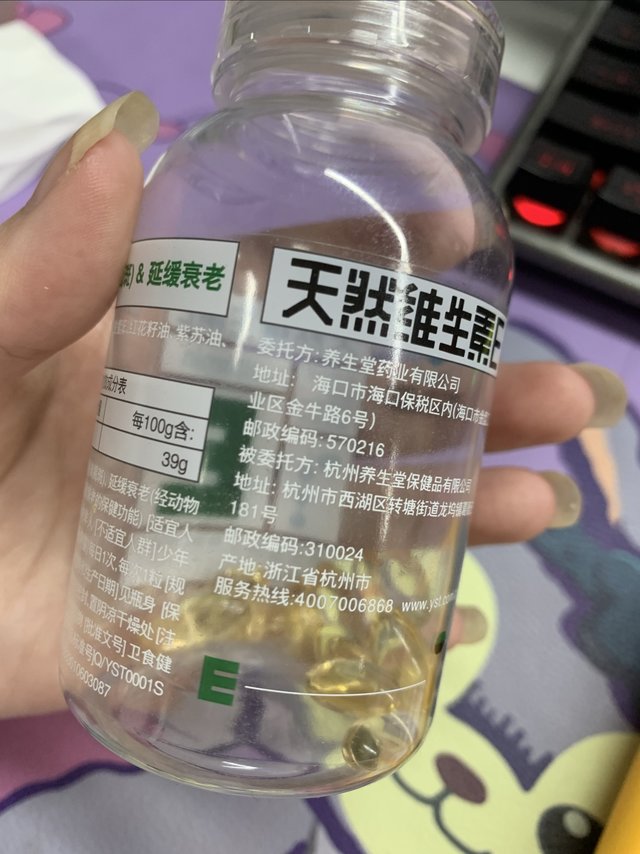 经常加班熬夜加速了衰老怎么办