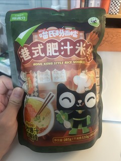 不错的一顿餐