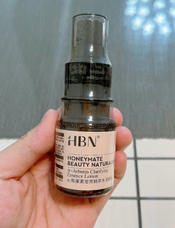 10.9元入手HBN精粹水小样30ml