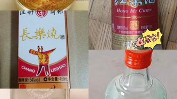 在广东，日常自饮从不喝茅台，反倒是这5款“便宜酒”更常见