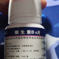 长时间的加班熬夜满脸出油，维生素b6缓解了症状