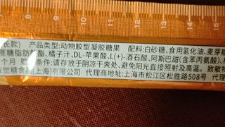 长长软糖，原来是悠哈子品牌