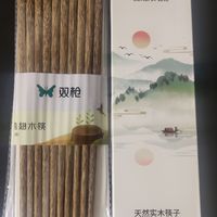 双枪木筷子