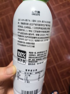 除了水和牛奶外的，夏天第三大健康饮品！