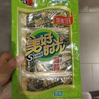 什么香香脆脆我们都爱？