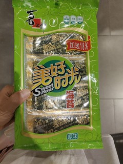 什么香香脆脆我们都爱？