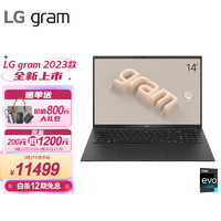LGgram2023款14英寸轻薄本16:10大画面高色域防眩光屏笔记本电脑(13代酷睿i732G1TBSSD雷电4)黑