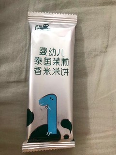 英氏（Engnice）宝宝零食 婴幼儿米饼蔬菜味