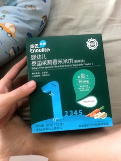 英氏（Engnice）宝宝零食 婴幼儿米饼蔬菜味