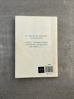 2023年，霸占畅销书榜首最长时间的一本书